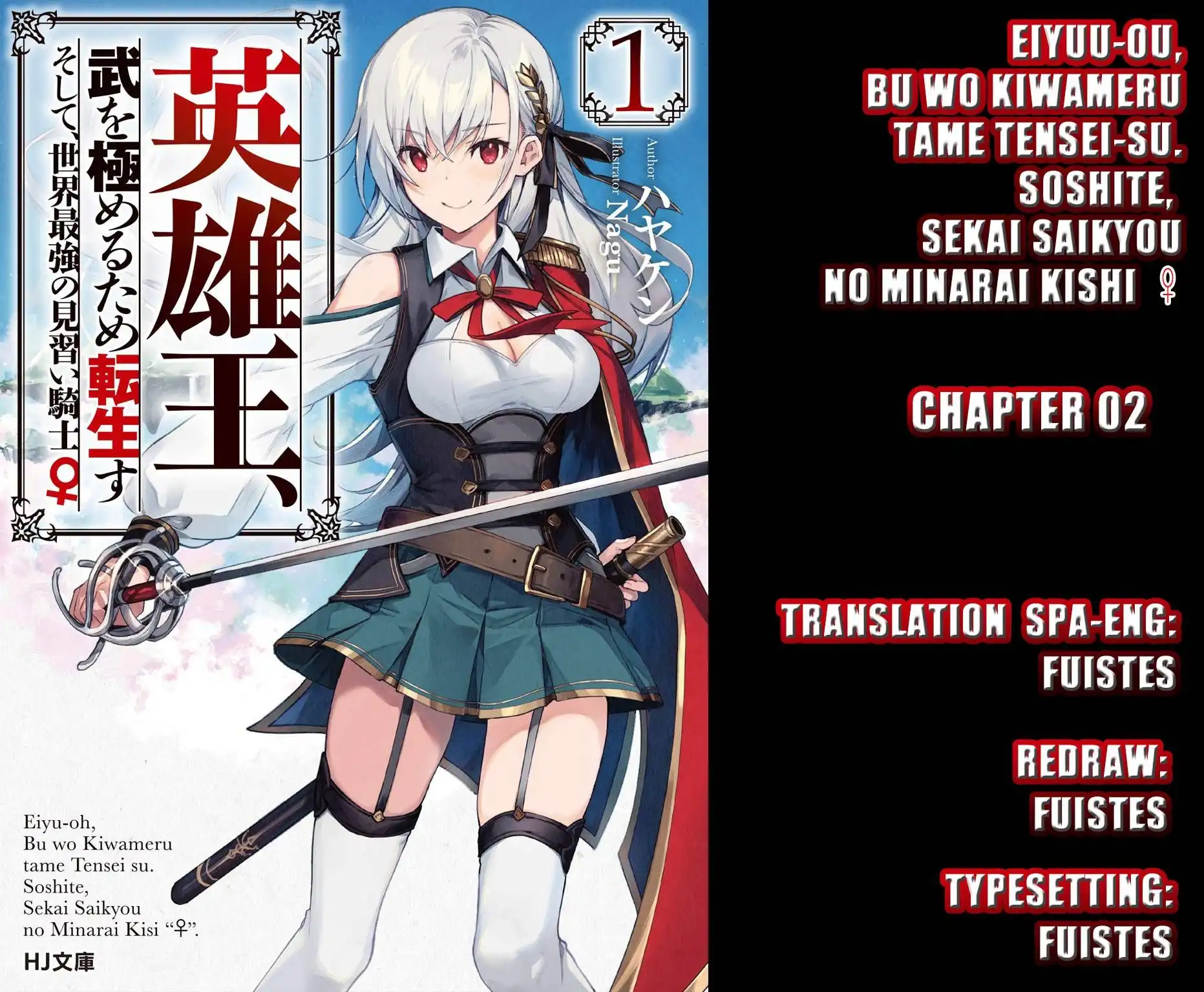 Eiyuu-ou, Bu wo Kiwameru tame Tenseisu Chapter 2 1